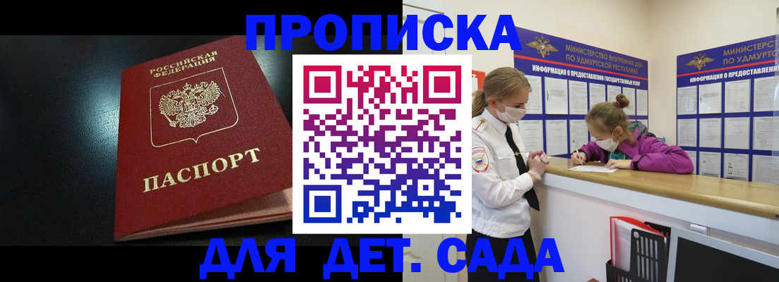 найти адрес прописки в Вологде